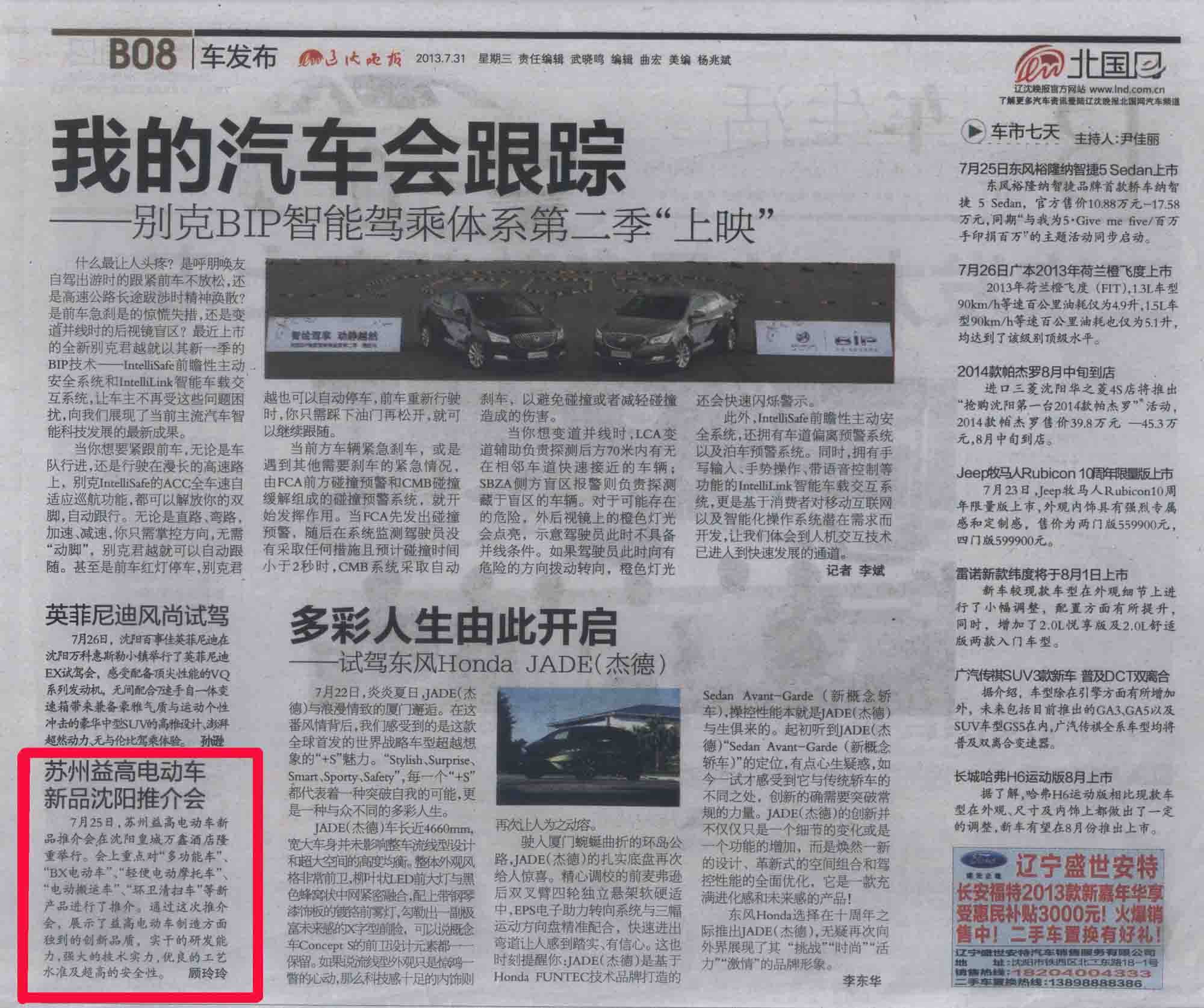 &#20122;&#32654;&#40;&#20013;&#22269;&#41;&#20307;&#32946;&#23448;&#26041;&#32593;&#31449;